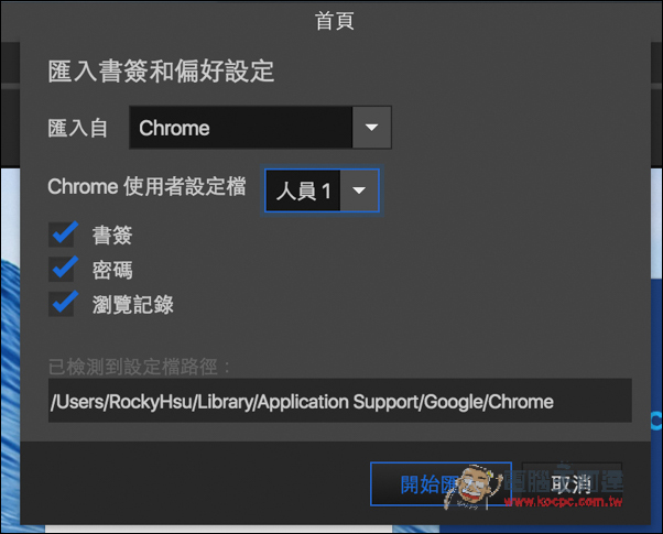 螢幕快照 2016 07 08 下午5 18 25