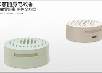 默默守護的愛，小米新品「米家隨身電蚊香」今早中國官網開賣 - 電腦王阿達