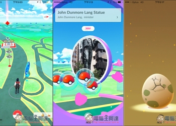 Pokemon GO神奇寶貝遊戲攻略教學（二）地圖、道具、孵化神奇寶貝蛋與耗電 - 電腦王阿達