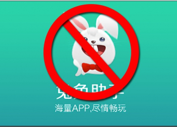 第三方應用千萬不要亂下載，《兔兔助手》疑似闖禍，災情緊急處理（持續更新） - 電腦王阿達