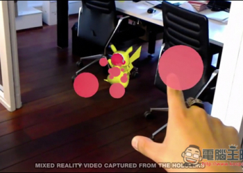 CapitolaVR提出Pokémon GO的下一步發展可能性？結合微軟HoloLens混合實境應用 - 電腦王阿達