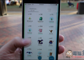 『Pokemon GO神奇寶貝攻略教學』四個抓神奇寶貝的重點技巧！ - 電腦王阿達