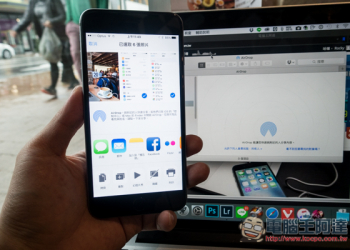 iPhone/iPad要Airdrop資料給Mac時找不到嗎？試試這不正統的方法吧！ - 電腦王阿達
