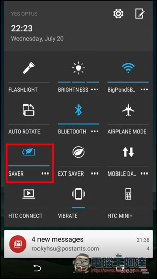 Screenshot 20160720 222310