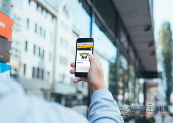 『iOS教學』如何讓你的Safari也有網頁翻譯功能？ - 電腦王阿達