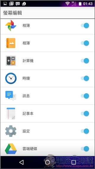 Sharp-AQUOS-P1-UI-11
