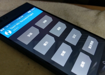 教你如何 ROOT你的 Nextbit Robin