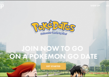 Pokemon GO玩家專屬！國外Project Fixup平台推出PokeDates交友服務 - 電腦王阿達