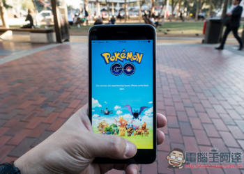 Pokemon GO的下一步？新增更多神奇寶貝與客製化你的PokeStops - 電腦王阿達