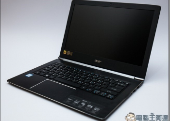 Acer時尚輕薄筆電Aspire S13開箱評測 重新定義極致「輕薄」　 - 電腦王阿達