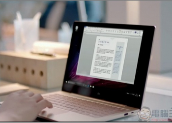 小米跨足資訊產品，兩款筆電「小米筆記本Air」輕薄高效登場 - 電腦王阿達