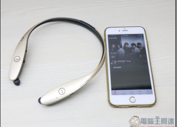 LG TONE INFINIM HBS-900開箱評測 具備伸縮耳機線操控方便harman/kardon認證的頸掛式立體聲藍牙耳機 - 電腦王阿達
