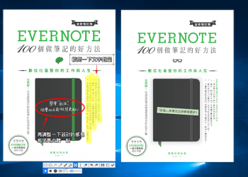 不只是優秀截圖軟體！ Snipaste 用貼圖創造多工神器