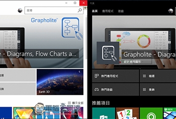 教你如何開啟Windows10的暗黑（深色）介面模式 - 電腦王阿達
