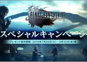 為上市促銷　SQUARE ENIX推出FFXV VR套組裝置贈送活動 - 電腦王阿達
