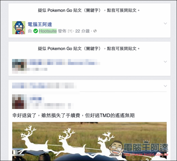 螢幕快照 2016 08 08 下午5 08 38