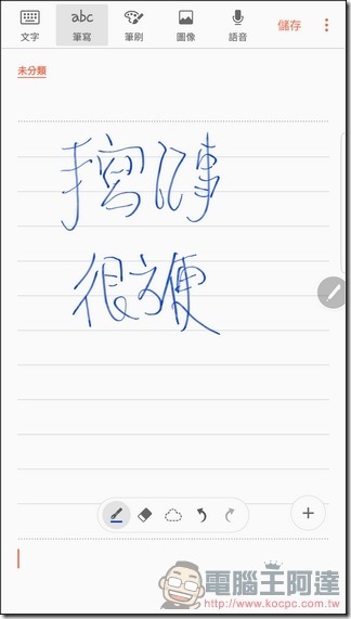 Samsung-GALAXY-Note7-UI-10