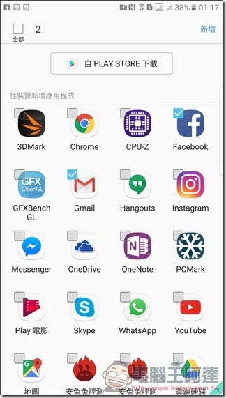 Samsung-GALAXY-Note7-UI-57