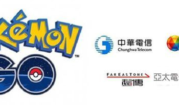 電信業者Pokemon GO優惠專案懶人包