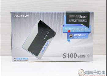 宇帷國際 AVEXIR S100開箱評測 讓你的主機更酷炫會閃呼吸燈的SSD - 電腦王阿達