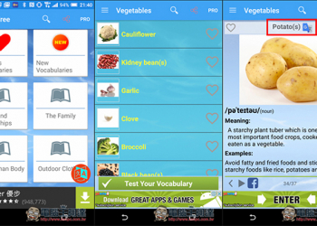 『English Vocabulary - PicVoc』用圖片輕鬆背英文單字！Android App - 電腦王阿達
