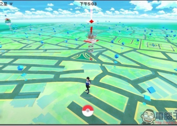 『Pokemon GO神奇寶貝攻略教學』小密技　讓你橫著螢幕玩《Pokemon Go》 - 電腦王阿達