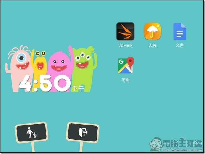 ASUS-ZenPad-3S-10-UI-10