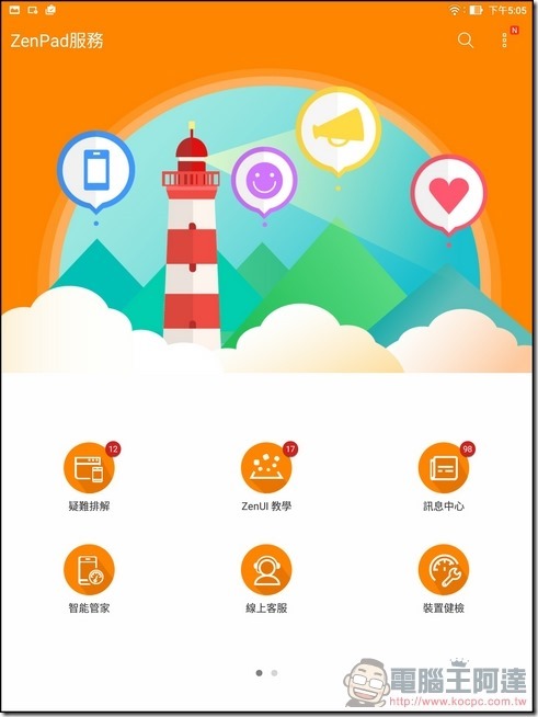 ASUS-ZenPad-3S-10-UI-30