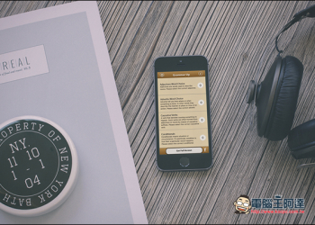 『Grammar Up』英文學習App　透過反覆測驗讓你的文法觀念更上一層 - 電腦王阿達