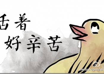 江湖傳聞的山海Go！　一個創意十足但是廢到不行的遊戲 - 電腦王阿達