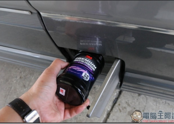 「體驗」3M專業級汽油添加劑全新潤滑配方，保護愛車清除積碳完全燃燒 - 電腦王阿達