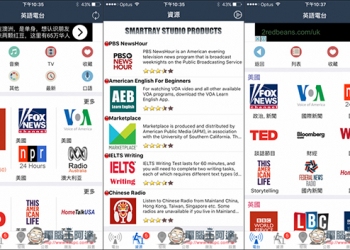 『English Radio』英文學習App　不僅收錄上百個國外廣播電台，還能跟外國人交朋友！ - 電腦王阿達