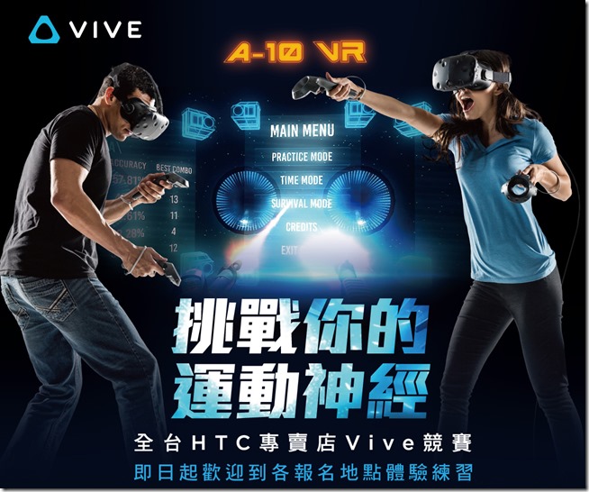 vive-kv