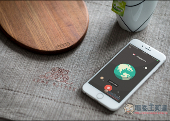 VPN Master Pro　五顆星推薦的VPN翻牆App專業版“極短”限免下載中！ - 電腦王阿達