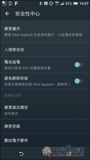 Screenshot 20160828 145720