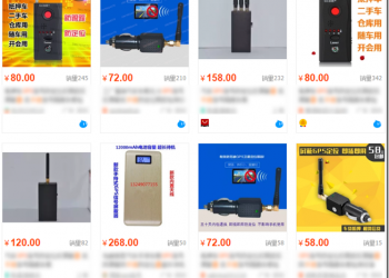 使用GPS干擾器讓玩家變成飛人？　NCC：違法 - 電腦王阿達