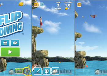 你能完美入水嗎？『Flip Diving』少見且好玩的跳水遊戲！iOS、Android - 電腦王阿達