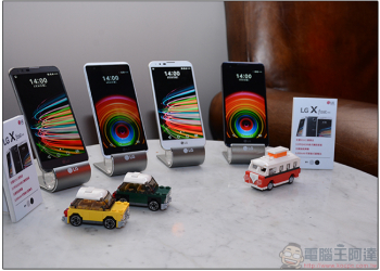 LG X Series 系列推出兩款各具特色新機，9 月正式發售 - 電腦王阿達
