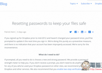 6800萬名用戶帳密外洩！Dropbox要求這些用戶盡快更改密碼 - 電腦王阿達