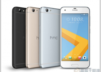 [ IFA 2016 ] HTC ONE 家族新作 A9S 亮相，綻放自然美學能量 - 電腦王阿達