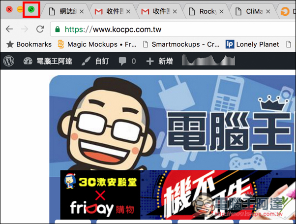 螢幕快照 2016 09 04 下午11 00 46