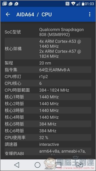 LG-X-Fast-UI27