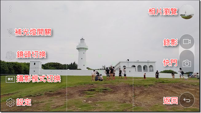 LG-X-Fast-CAM-1