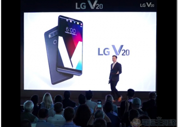 LG V20 今日發表，以娛樂生活為主軸，著重多媒體表現力 - 電腦王阿達