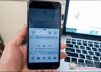 iOS小技巧！覺得iPhone螢幕最低亮度還是太亮嗎？這篇教你怎麼把它調更暗！ - 電腦王阿達