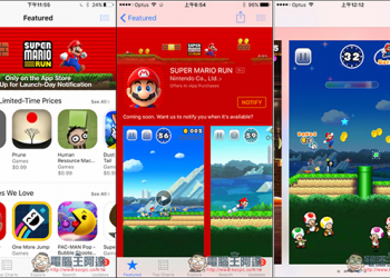 瑪利歐兄弟SUPER MARIO RUN只會有iOS版嗎？Nintendo表示「當然不是」 - 電腦王阿達