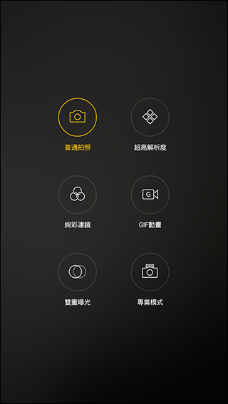 Screenshot 2016 01 01 15 27 17 45