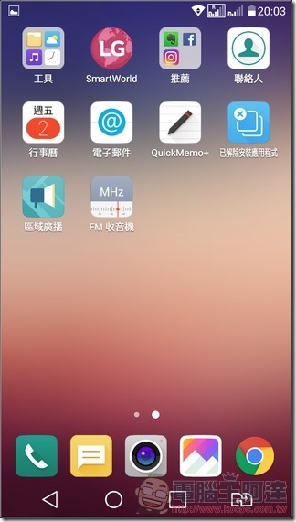 LG-X-Power-UI-02