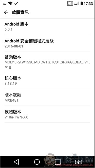 LG-X-Power-UI-05