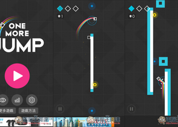 「One More Jump」考驗著你時機判斷能力的闖關遊戲！殺時間好選擇 - 電腦王阿達